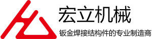 钣金焊接结构件类_钣金焊接结构件类_米乐